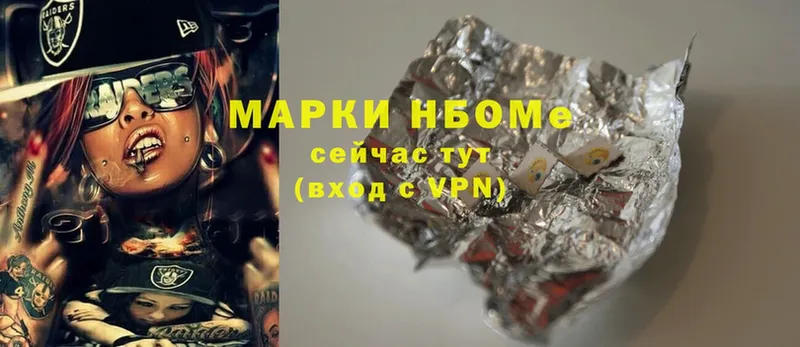 OMG ссылка  Горно-Алтайск  Наркотические марки 1,5мг 